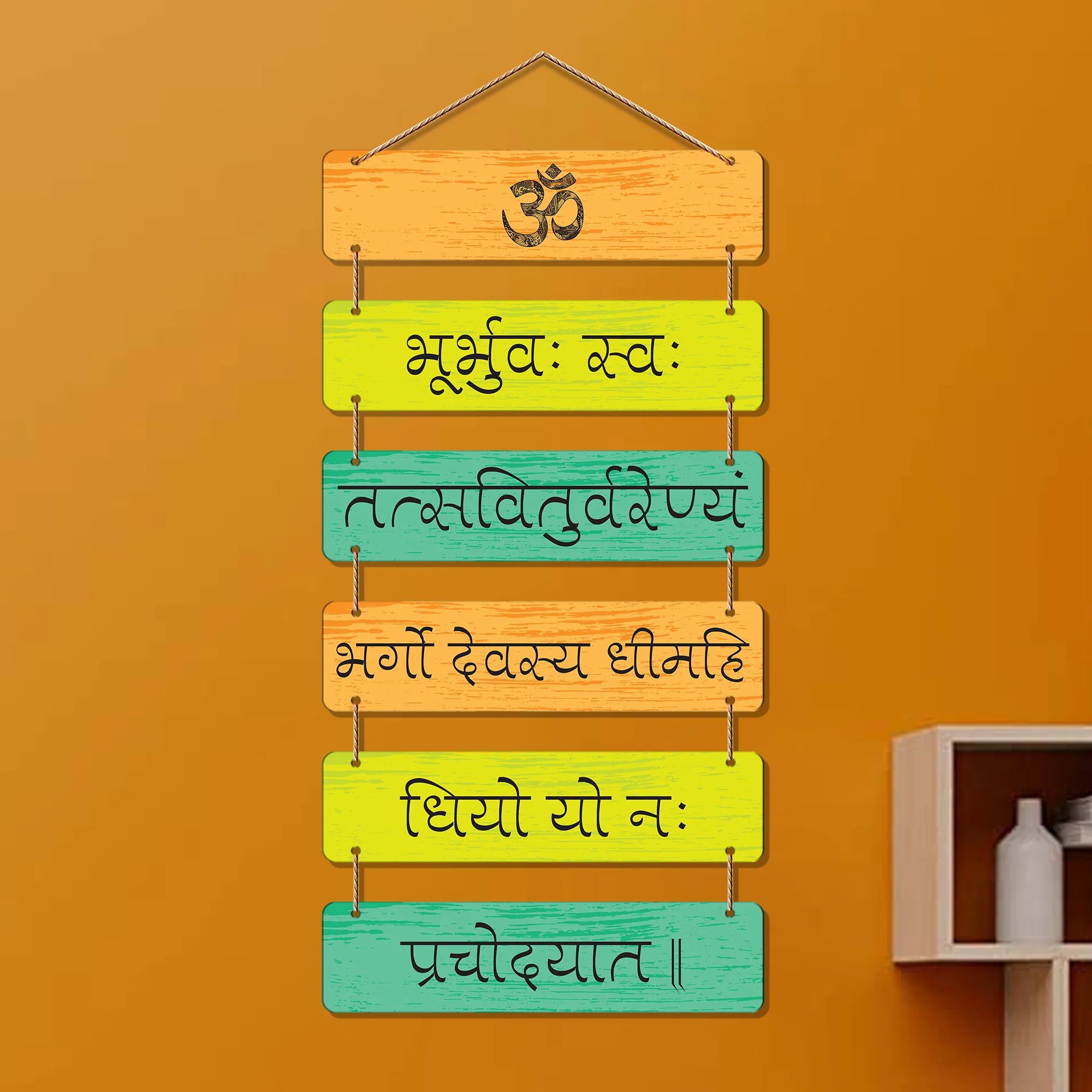 Maha-Mrityunjay Mantra Decorative Wall Hanging - Classic Things