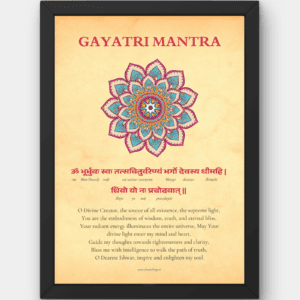 Gayatri Mantra Wall Art