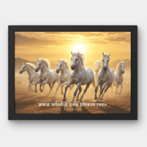 Seven White Horses (Vastu) - Wall Frame