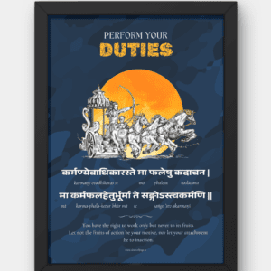 Bhagavad Gita Wall Art