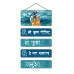 Shri Krishna Radha Wooden Wall Hanging