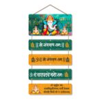 Ganesha Mantra Wooden Wall Hanging