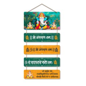 Ganesha Mantra Wooden Wall Hanging