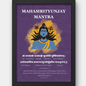 Maha Mrityunjay Mantra Wall Art