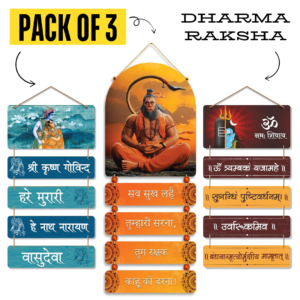3 Dharma Raksha Wooden Wall Hangings