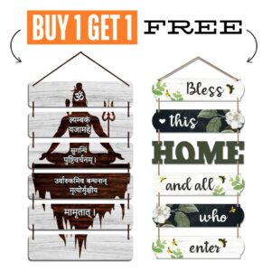 Buy 1 Get 1 Free - Mahadev Mantra & Home Blessings