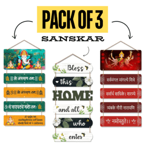 3 Sanskar Wooden Wall Hangings