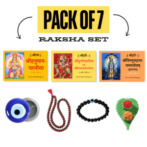 7 Daily Essential Raksha Kit
