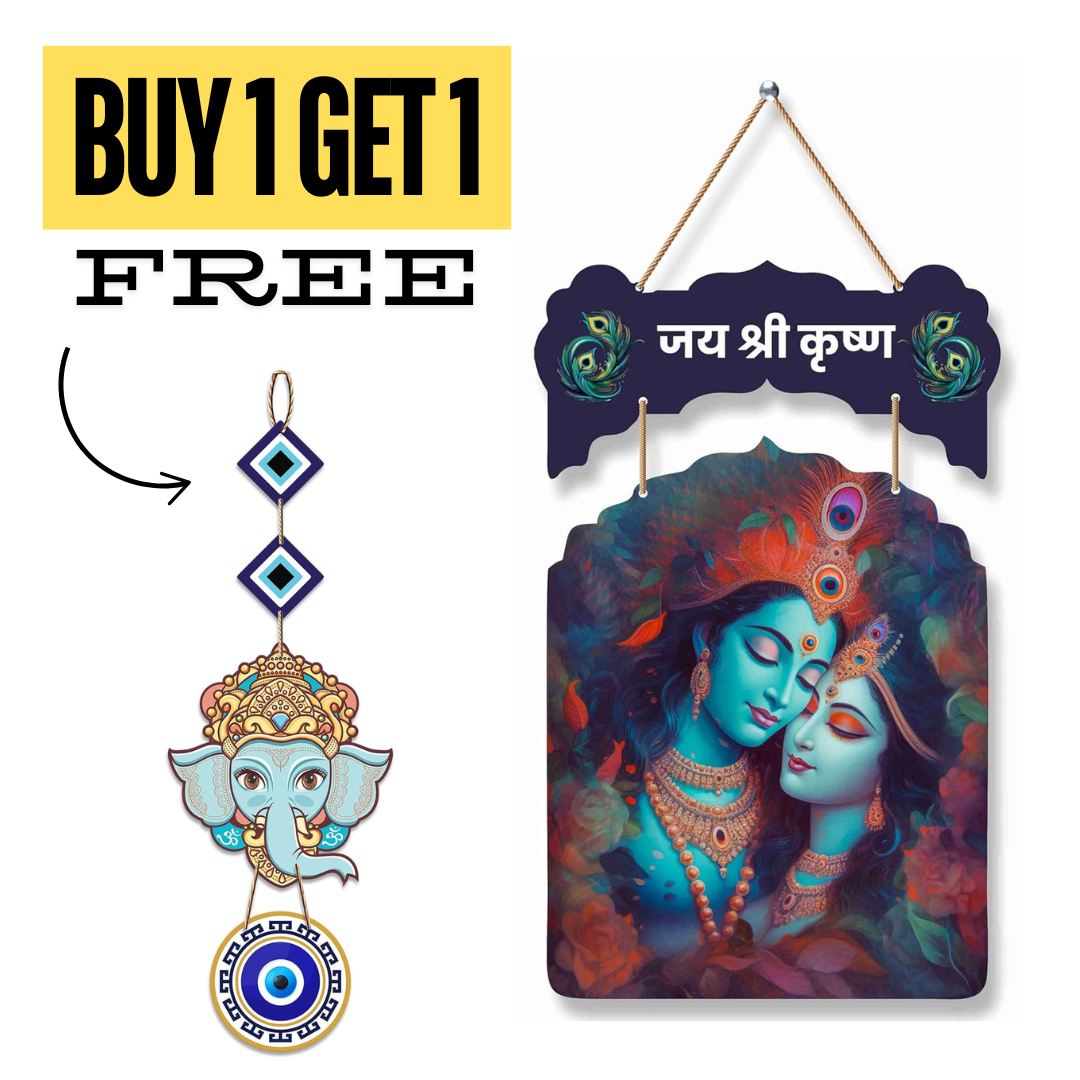 Buy 1 Get 1 Free - Vastu Harmony Wall Hangings