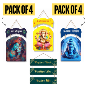 4 Shubh Vastu Wooden Wall Hangings