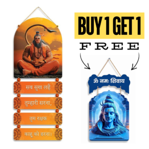 Buy 1 Get 1 Free - Shri Hanuman Shiva Wall Hangings
