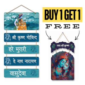 Buy 1 Get 1 Free - Shri Radha Krishan Wall Hangings