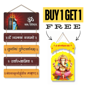 Buy 1 Get 1 Free - Shri Shiva-Ganesha Wall Hangings